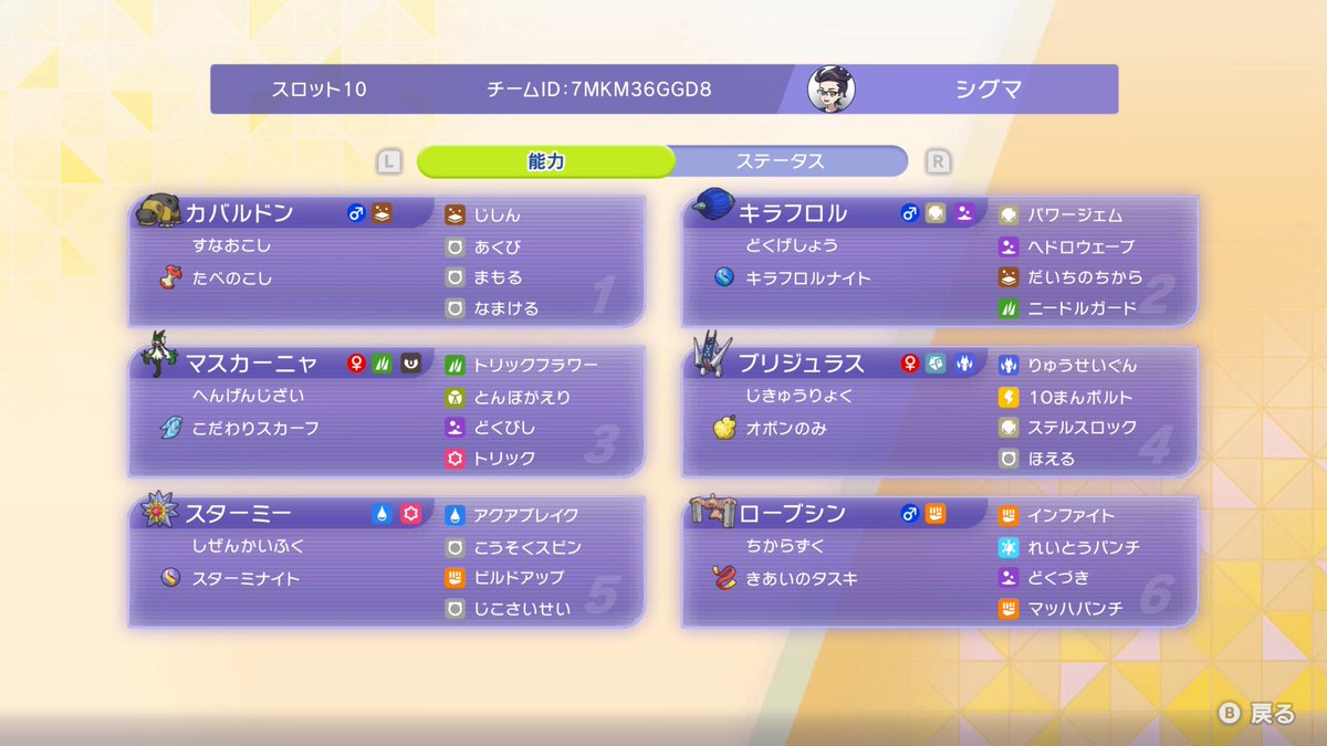 シグマ tweet media