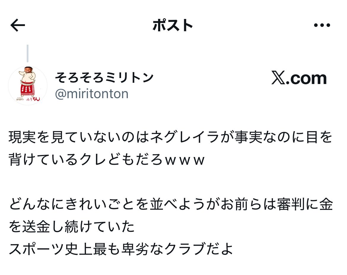 冨塚 tweet media