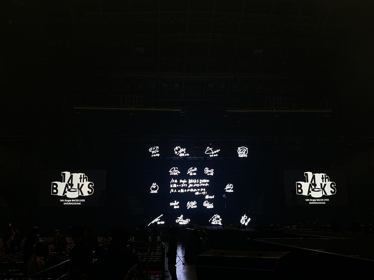 naa46oO's tweet photo. 夏秋春冬で1年を感じられちゃった！
がかわいすぎました(ᵕ •̥ · •̥ ᵕ)

あきほちゃんが言うんだから
春夏秋冬が夏秋春冬になったっていいです🙂‍↕️
．
#櫻坂46_BACKSLIVE_DAY1 https://t.co/G7R4kxDIzO