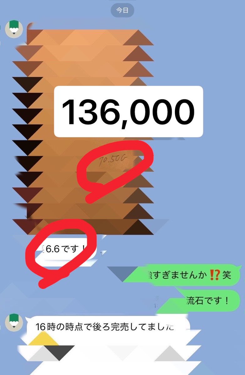 あんちゃん🐈⬛|低スぺ✖️お姉さん系の方🌹フラワーデザイナー🌹 tweet media