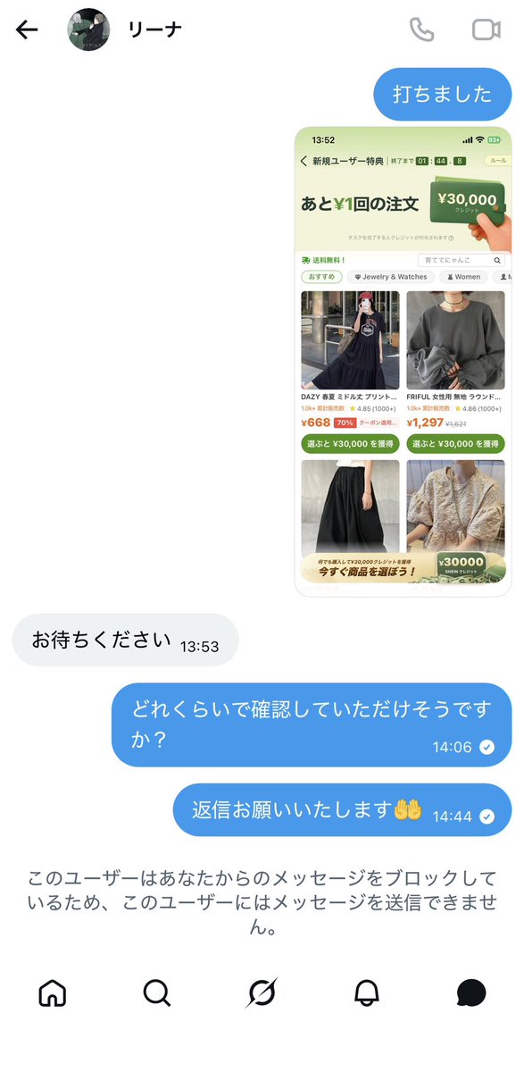 matsu1629 tweet media
