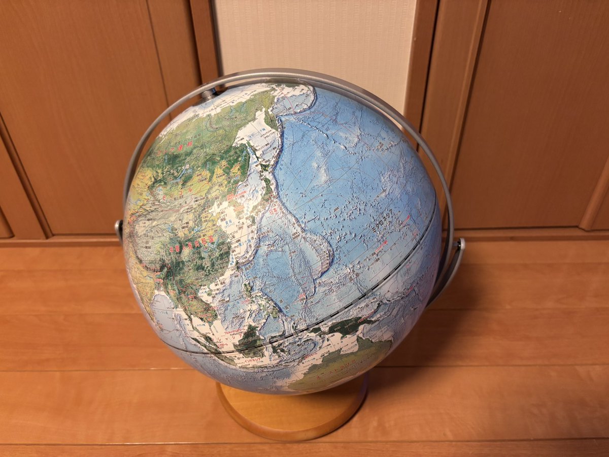 【中古】 父さんは地球儀の上にいる 買っちった…地球儀😌 還暦間近オヤジにはGoogle Earthではどうにもピン