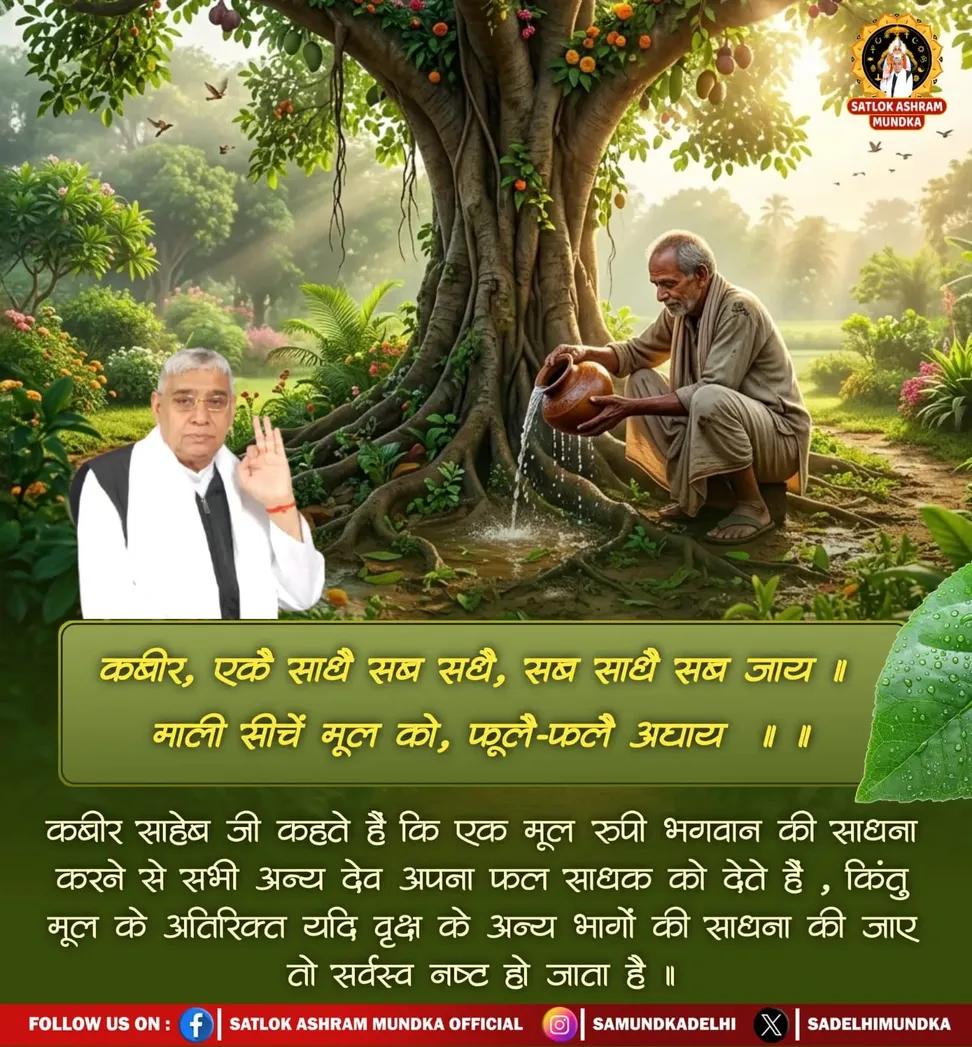 Ramlal Dash tweet media
