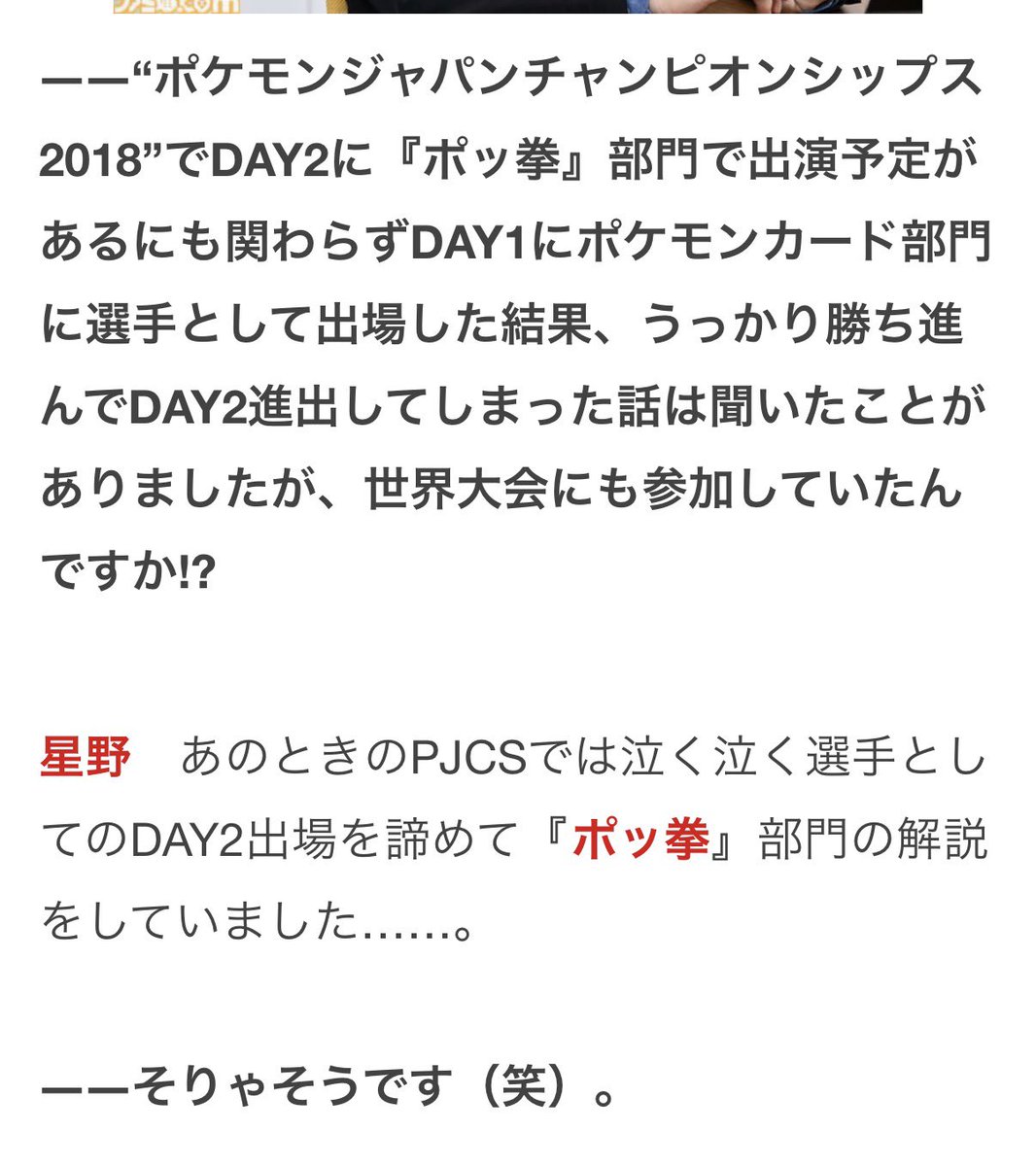 コーリー(郡正夫)KOORI MASAO tweet media