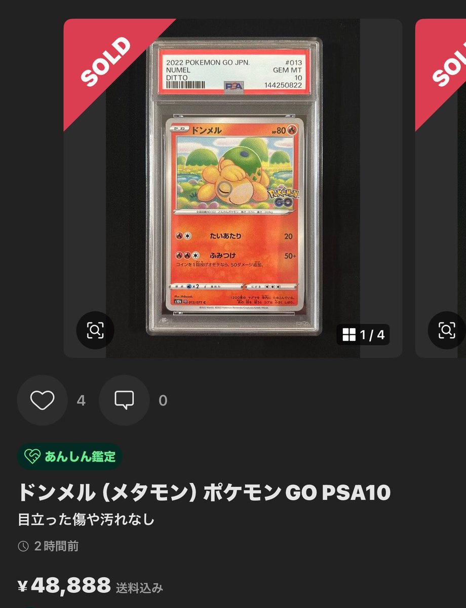 あーあーあーあー🥹