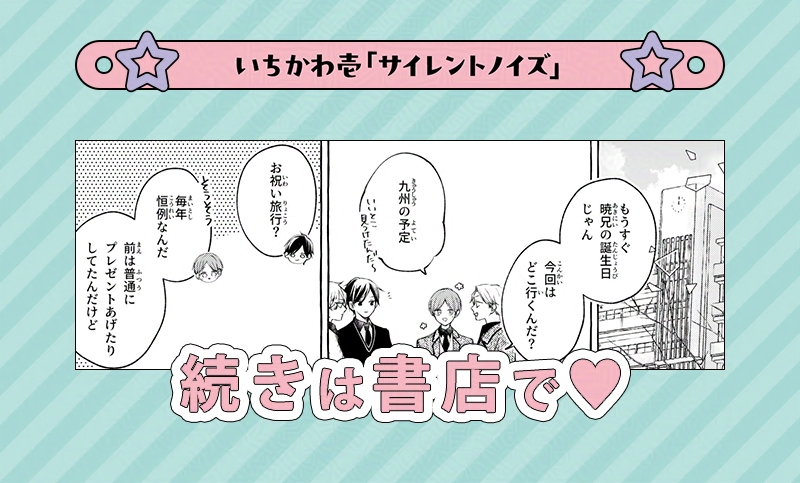 ビーボーイ編集部 tweet media