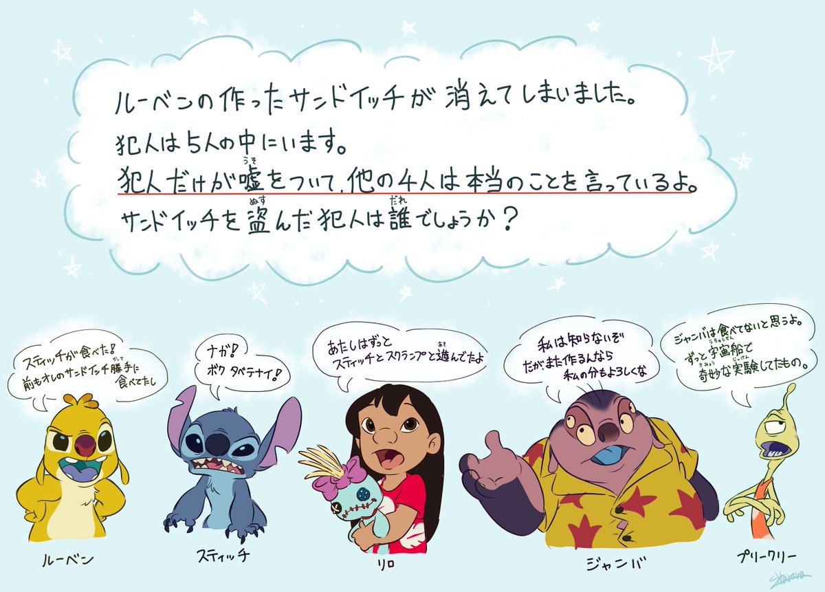 ハララ tweet media