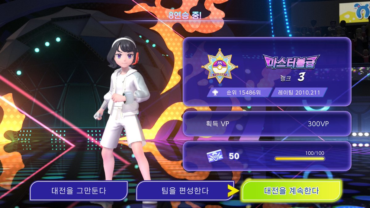 오가영 tweet media