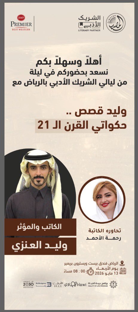 علي الحضان tweet media
