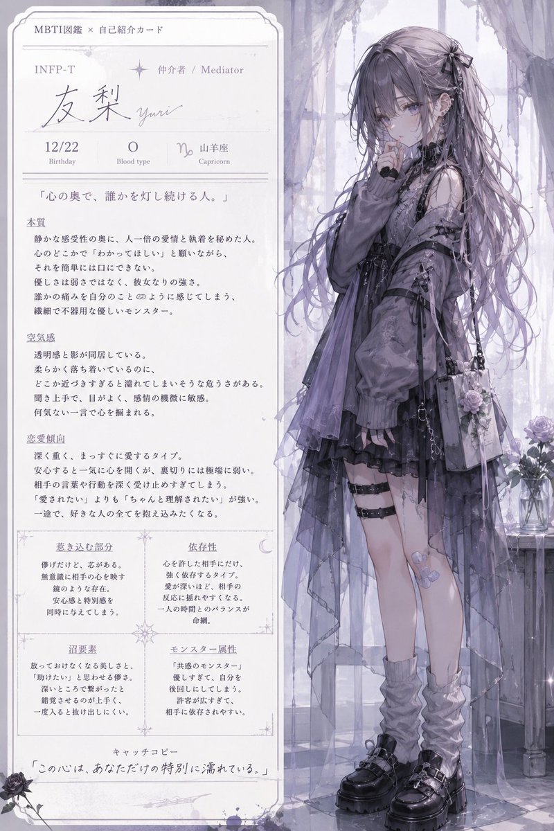 友梨(ゆり)@ゆる〜く新規❌ tweet media