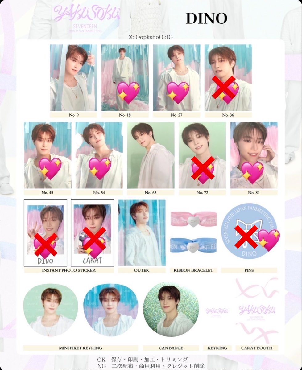 Cn04_mg's tweet photo. SEVENTEEN セブチ YAKUSOKU トレカインスタントフォト 交換

譲 ジョシュア ジュン ミンハオ ドギョム バーノン

求 💖ミンギュ>ディノ

買取も可⭕️ セルカn:1⭕️

東京ドーム5/13.14手渡し
お気軽にお声掛けください🙇‍♀️ https://t.co/aDflYPy3li