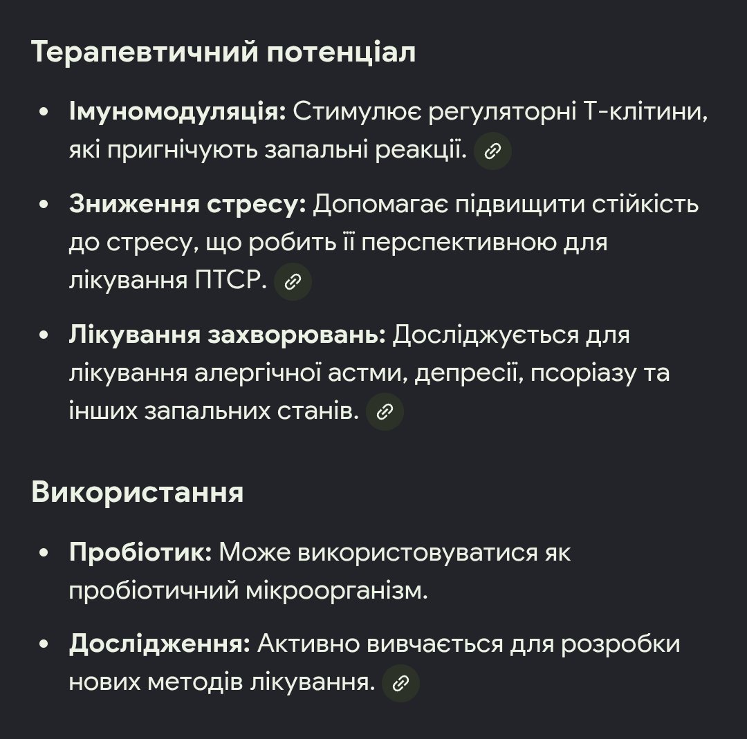 ykulik2's tweet photo. Побачила відос, де один біолог розповідає, що грунтові бактерії буквально знижують стрес та активують серотонінові рецептори при вдиханні і шкірному контакті. 
Вирішила це перевірити, і наче правда.
А я думаю, от чого коров'язі кізяки пахнуть так приємно) https://t.co/23PEYJ3aMD
