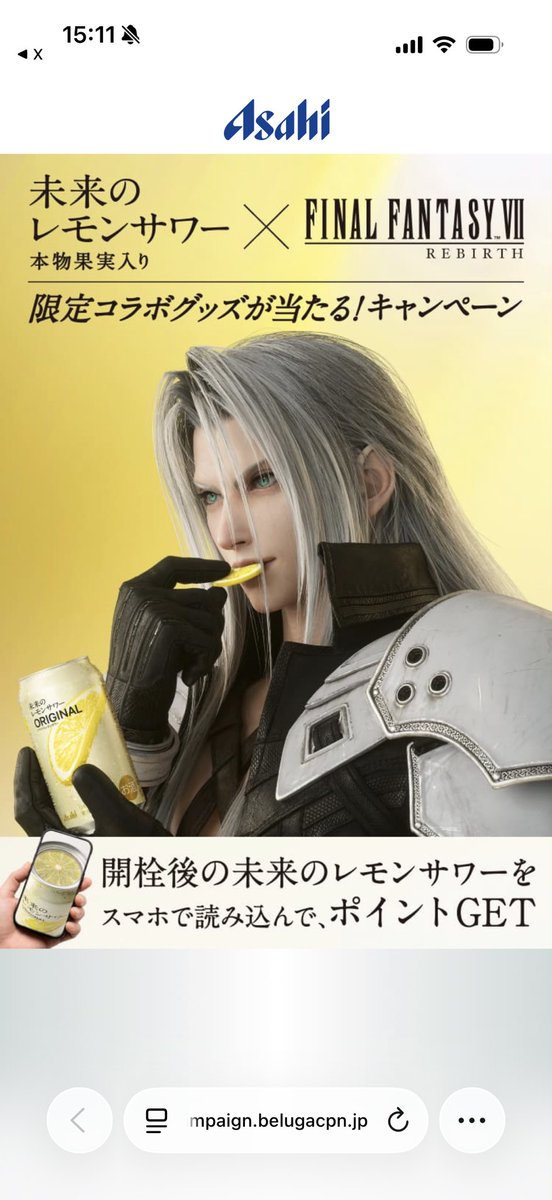 エスカノール tweet media