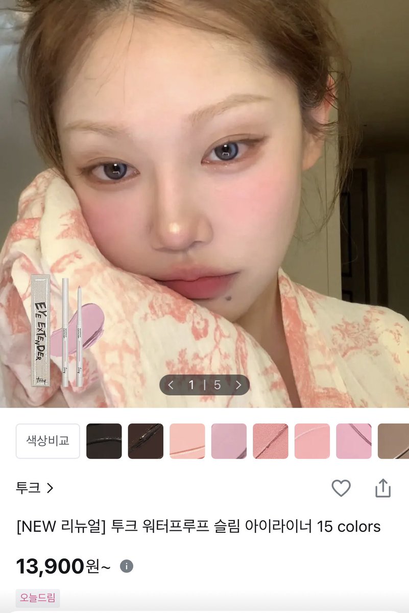 쿠키 tweet media