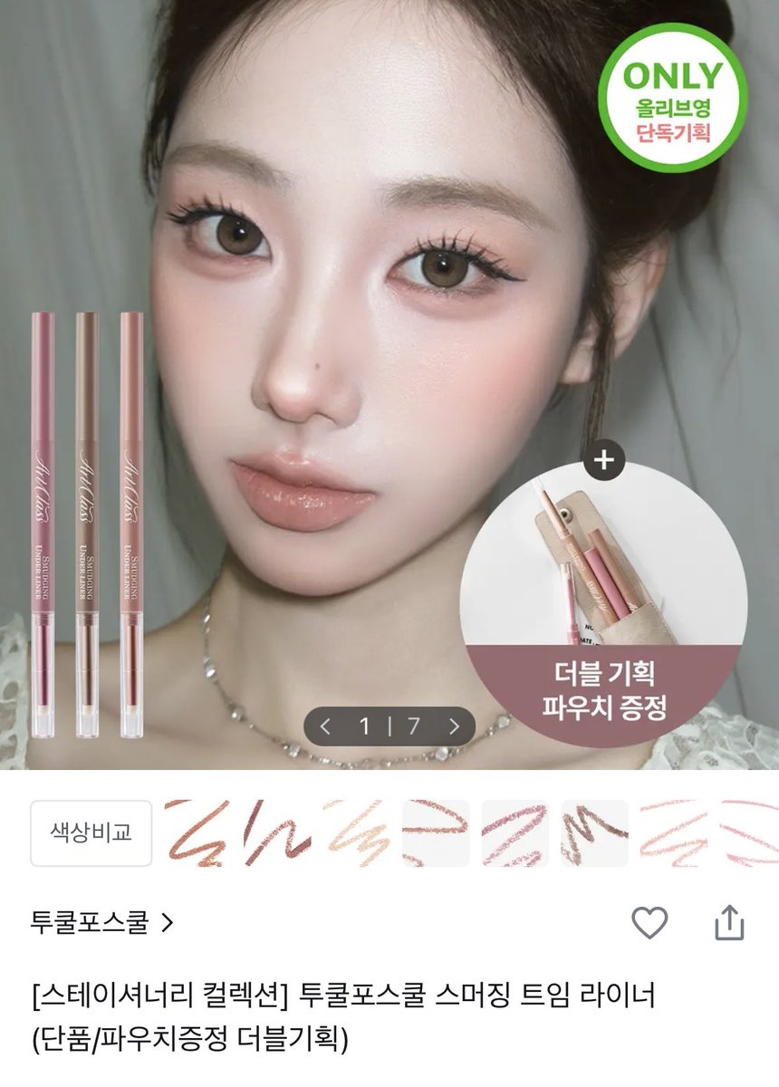 쿠키 tweet media