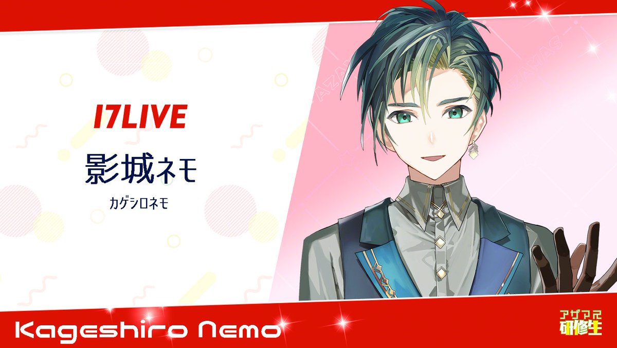 【公式】AZAMAS(アザマス) tweet media