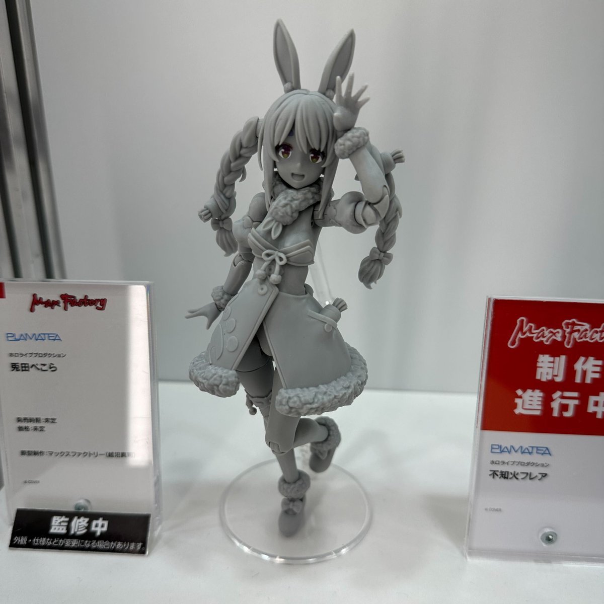 静岡ホビーショー2026📸 〗 ▽グッドスマイルカンパニー MAX FACTORY