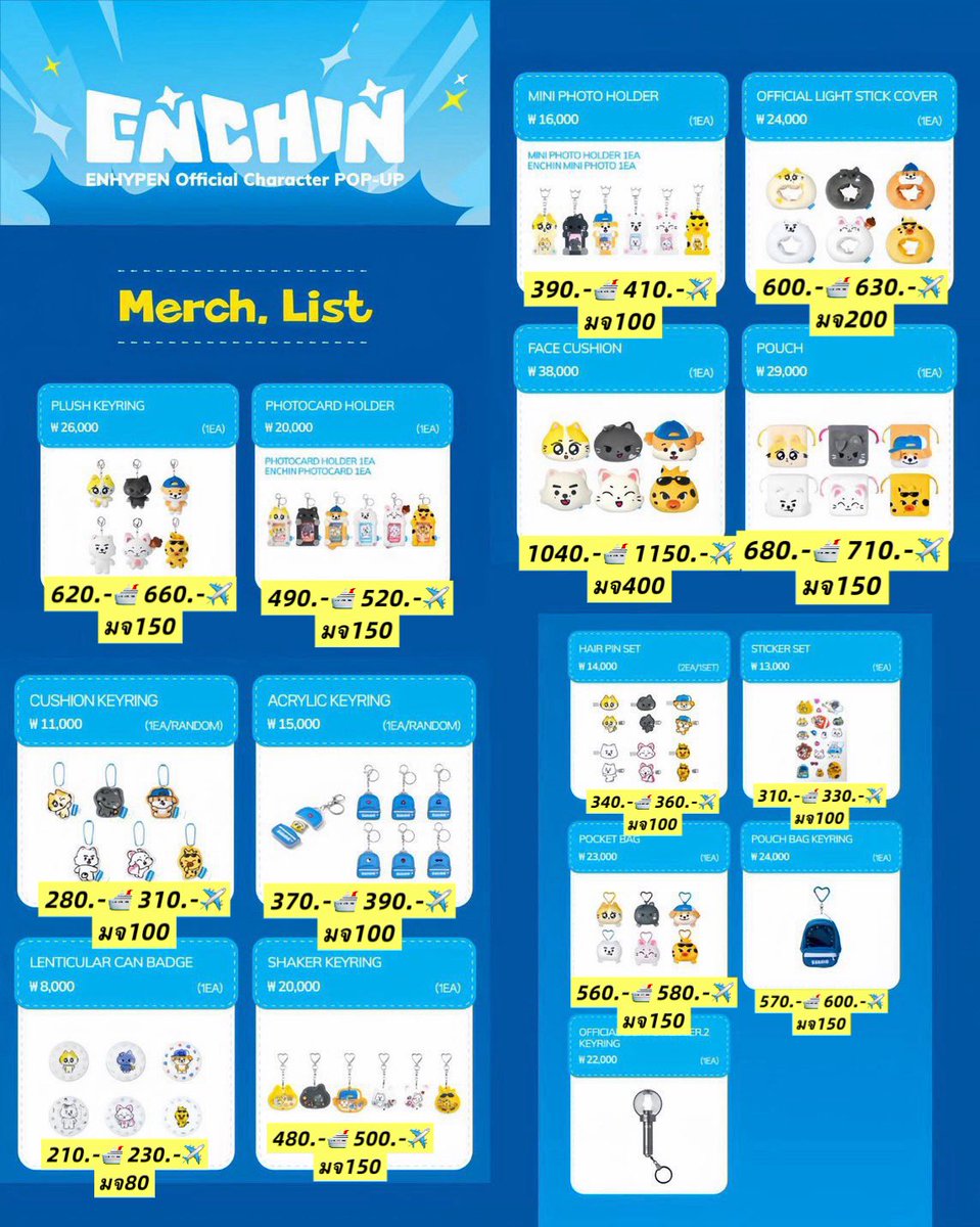 หมีแทแท.store |ทักไลตอบไวจิ้มลิ้งbio|รอตอบหน่อยน๊า tweet media