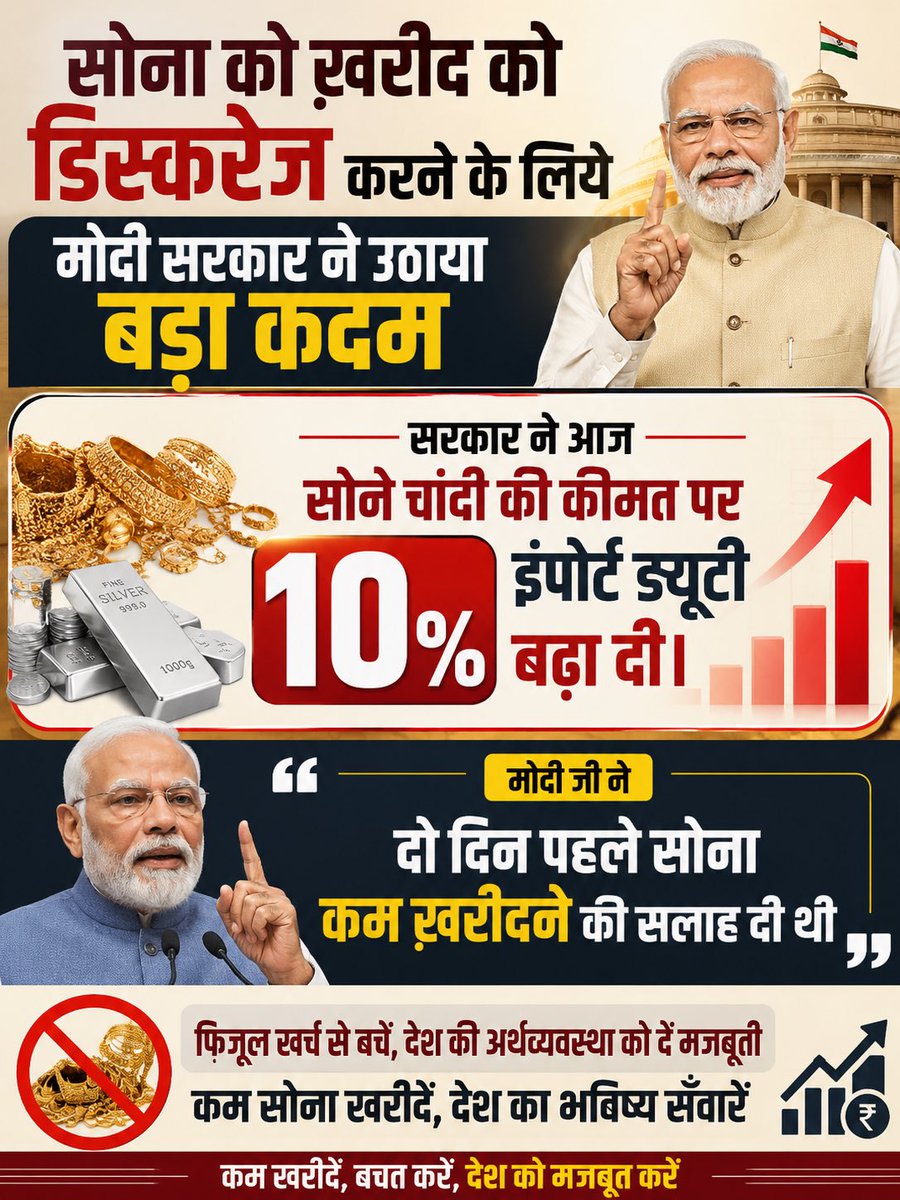 Deoki Nandan Mishra tweet media