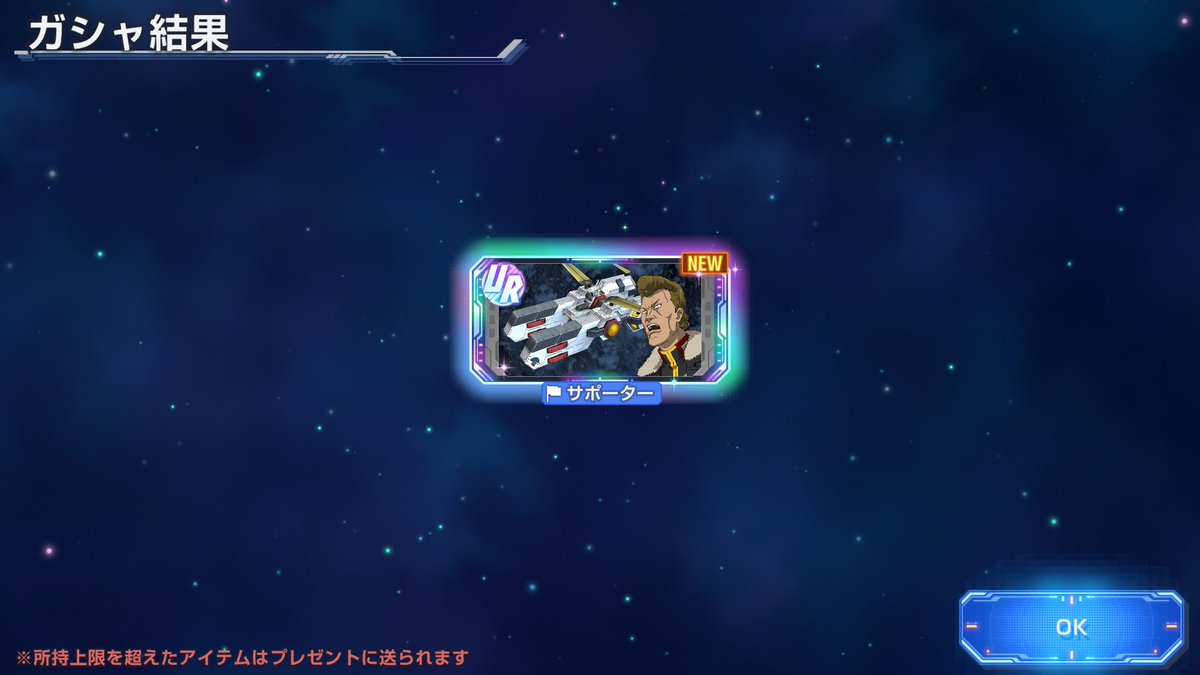 あかつき tweet media