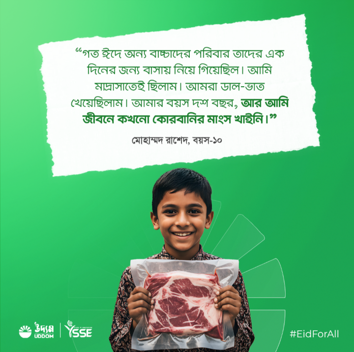 YSSE Global tweet media
