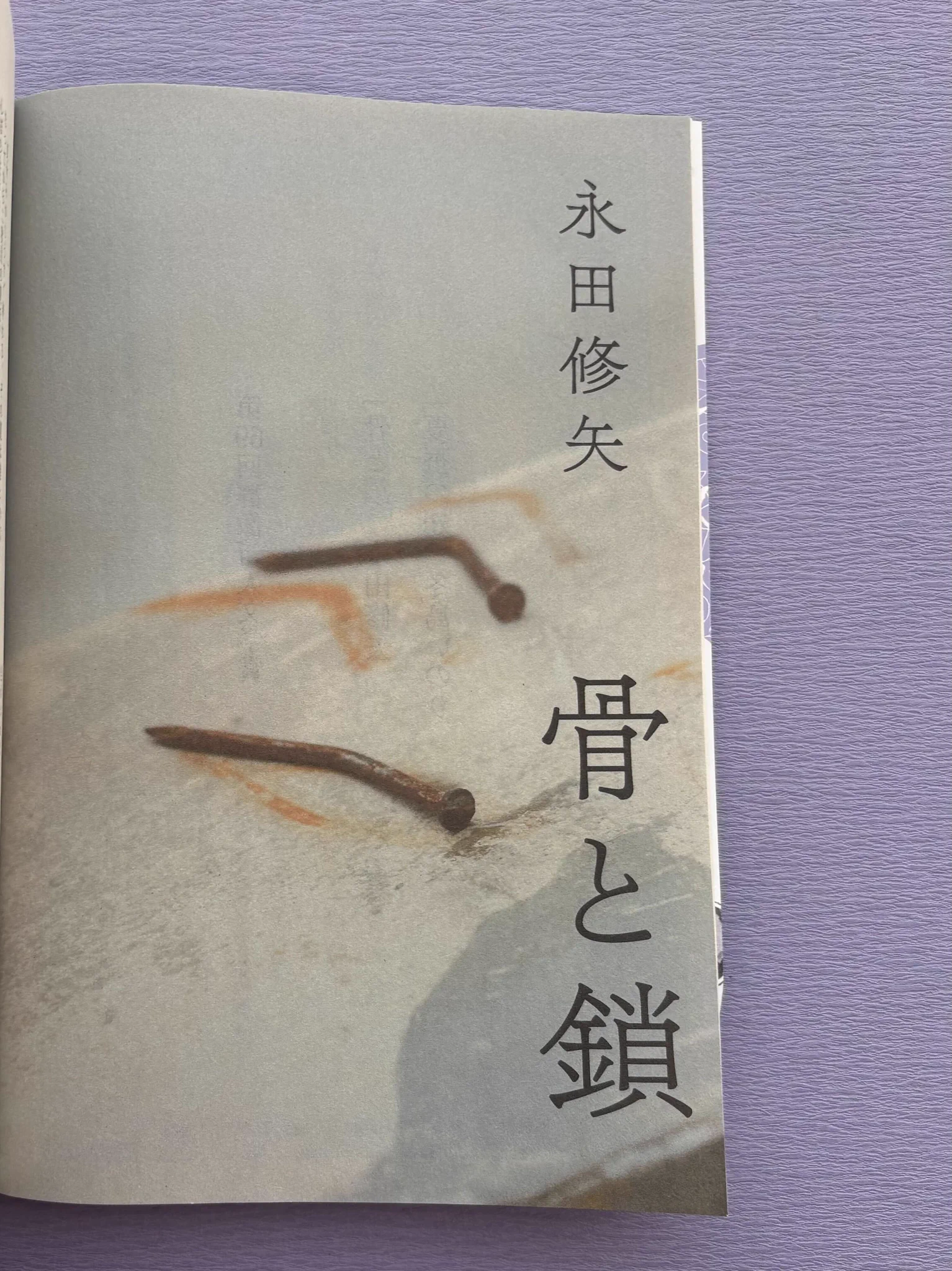 群像 on X: 