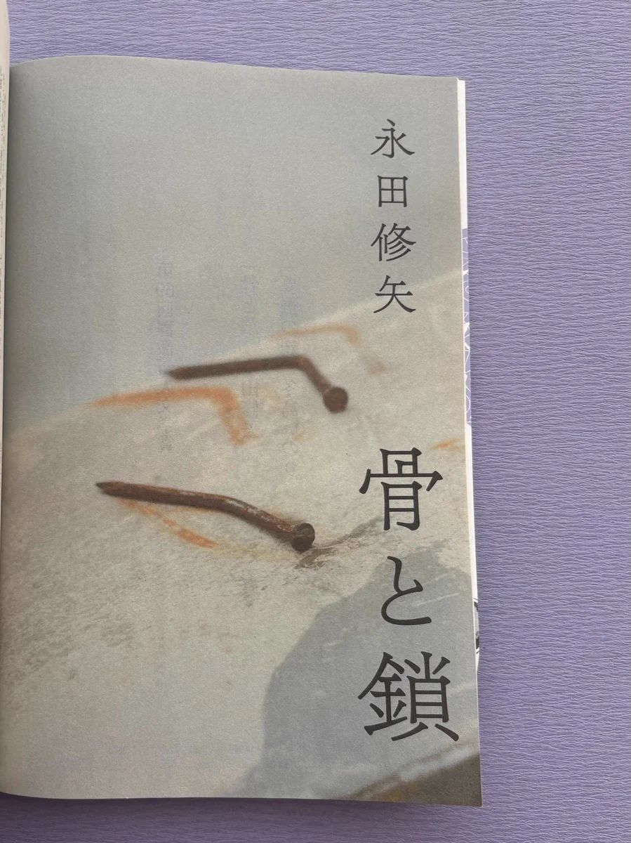 群像 on X: 