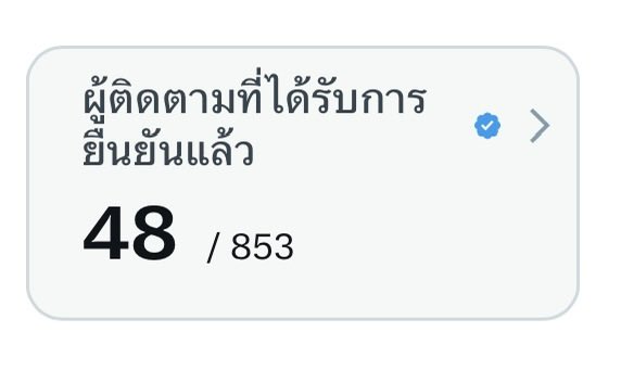 ตะวันชน์ tweet media