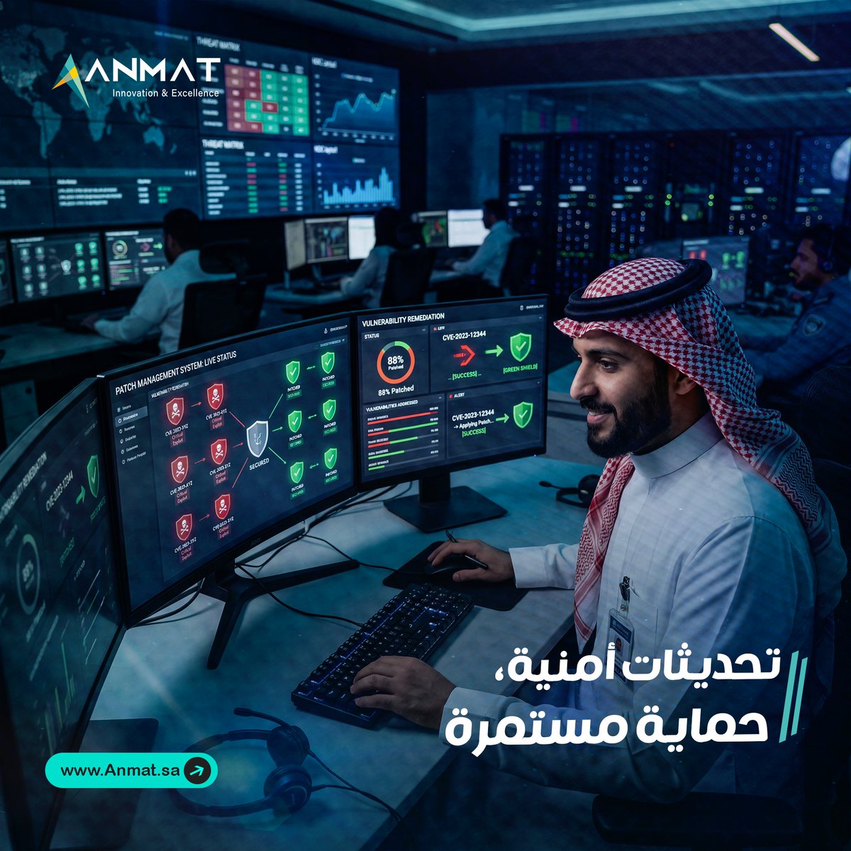 Anmat_SA's tweet photo. إدارة التصحيحات ليست تحديثات دورية فقط، بل خط الدفاع الأول ضد الثغرات والهجمات السيبرانية.
في أنماط، نساعدك على حماية أنظمتك وتعزيز جاهزية بيئتك التقنية عبر حلول فعّالة لإدارة التصحيحات.
#PatchManagement #Cybersecurity #AnmatTech #DigitalTransformation #Vision2030 #أنماط https://t.co/BVaphz22kR