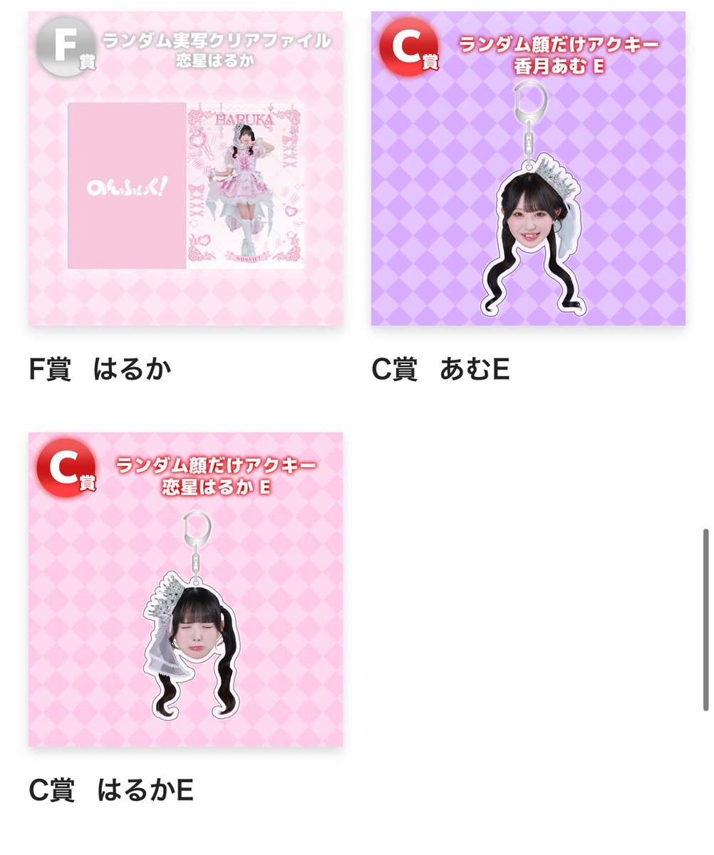 ねねの取引 tweet media