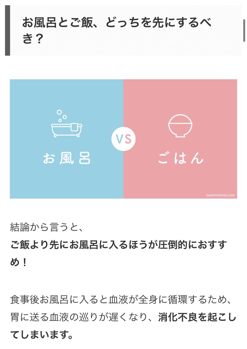あずめ tweet media