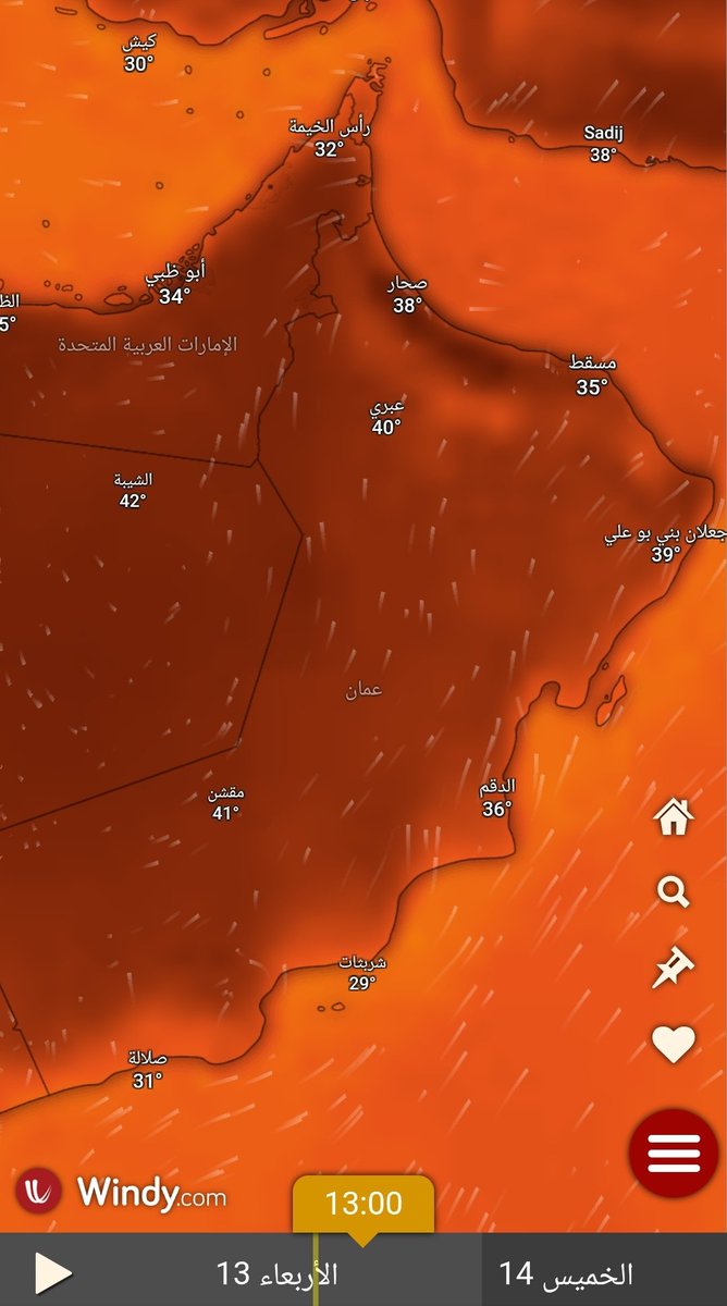 شبكة الريح للطقس tweet media
