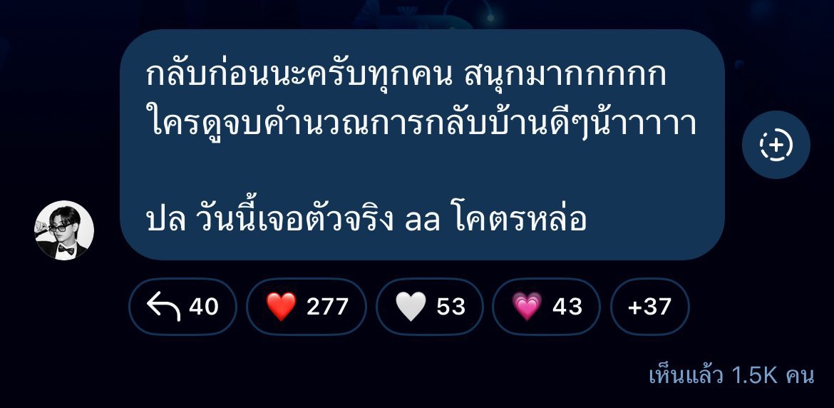 ออล อะเบาทฺ' เอเอ 🪽🩵 tweet media