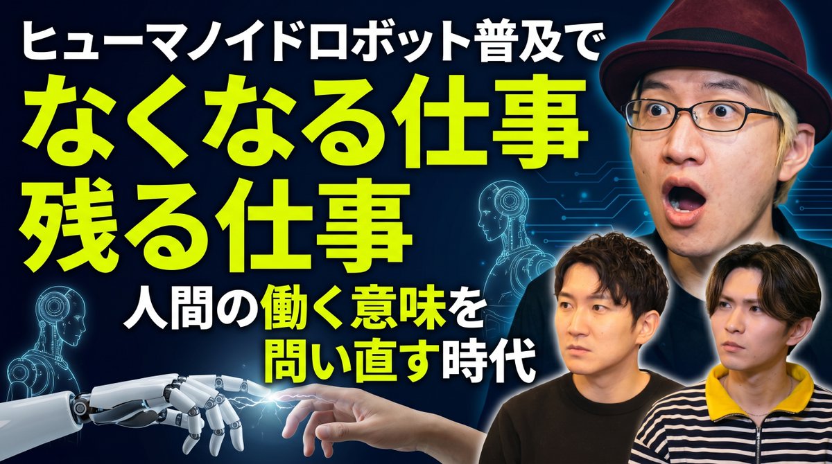 たかちん (@takachiiiiii3) / Posts / X