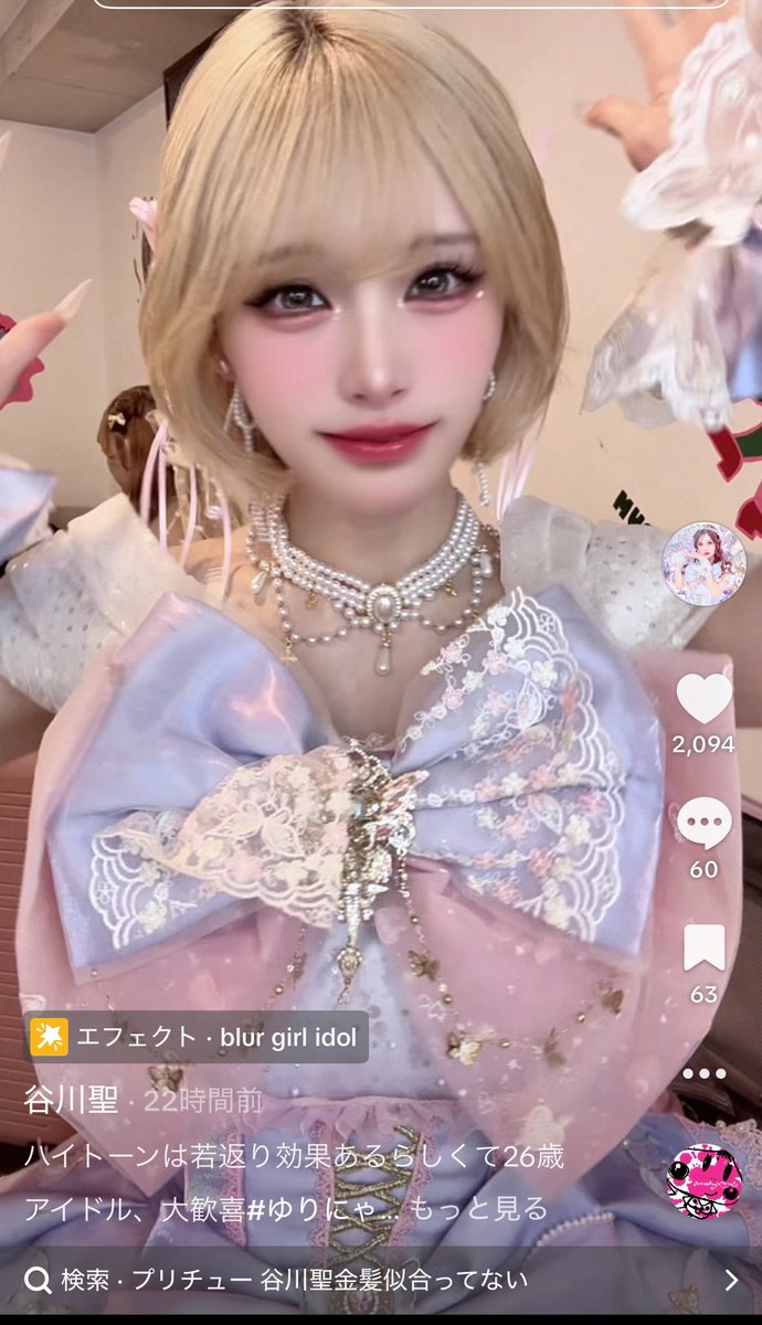 膝 tweet media