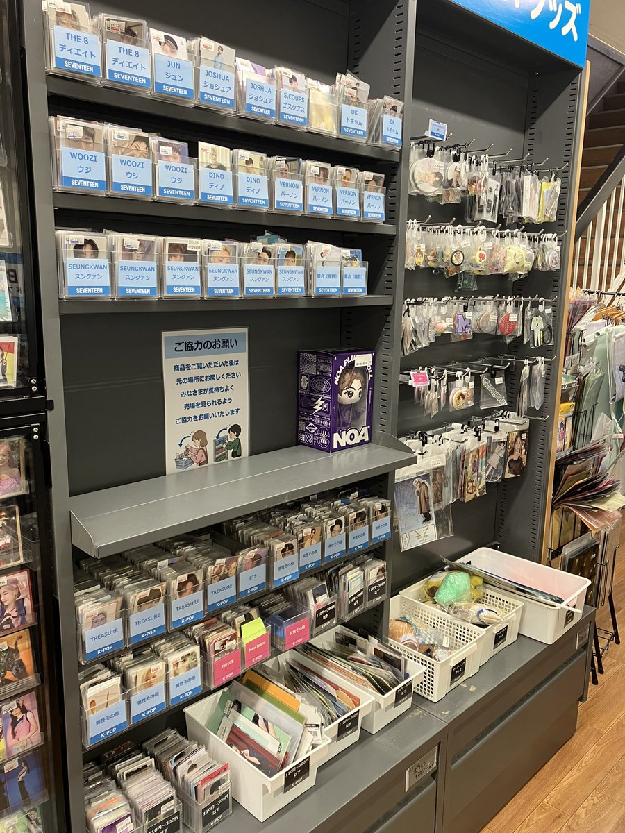 こちら当店のK-POPコーナーになります！ #BTS #twice #SEVENTEEN