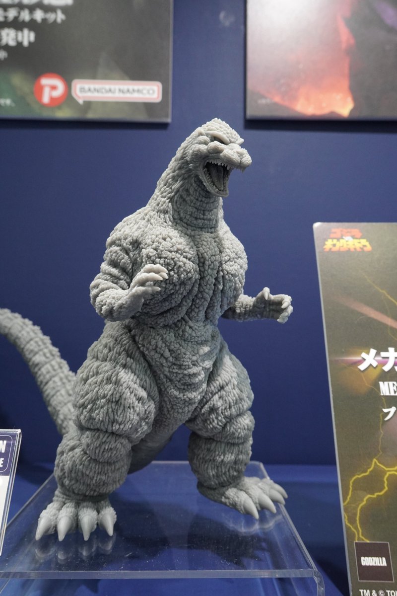 X-PLUS ブース】 ゴジラ（1991） #エクスプラス #静岡ホビーショー