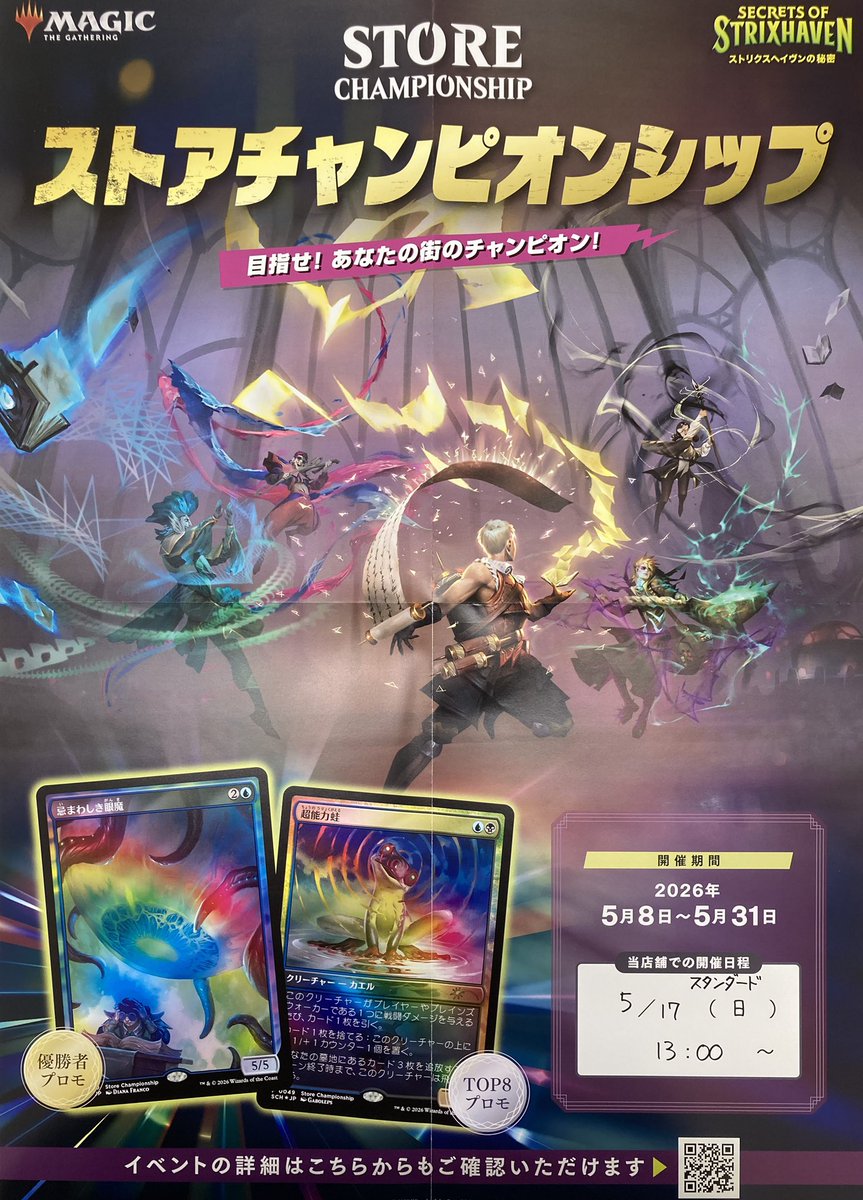 今週のイベント 5/13(水)〜5/14(木)⚠️臨時休業⚠️ 5/15(金) 19:30