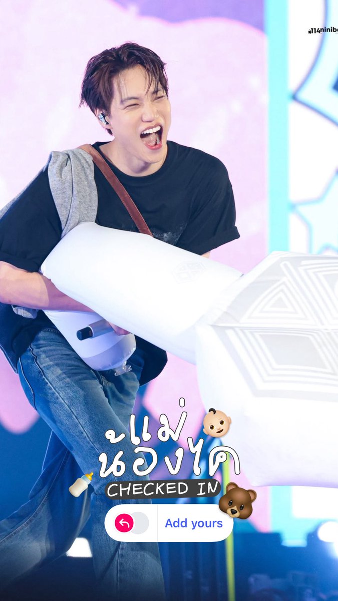 คนที่พอเป็นแบคฮยอนยากเสมอ tweet media