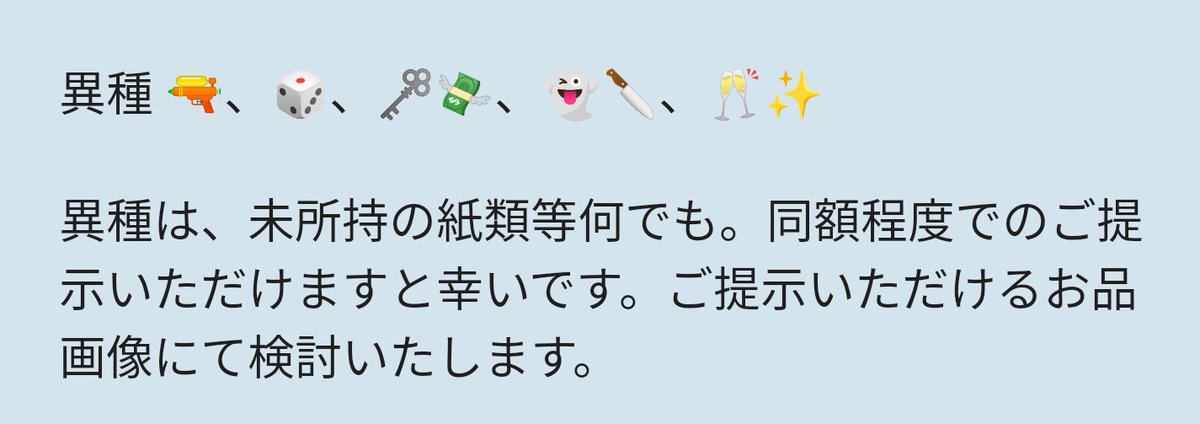 あっきー tweet media