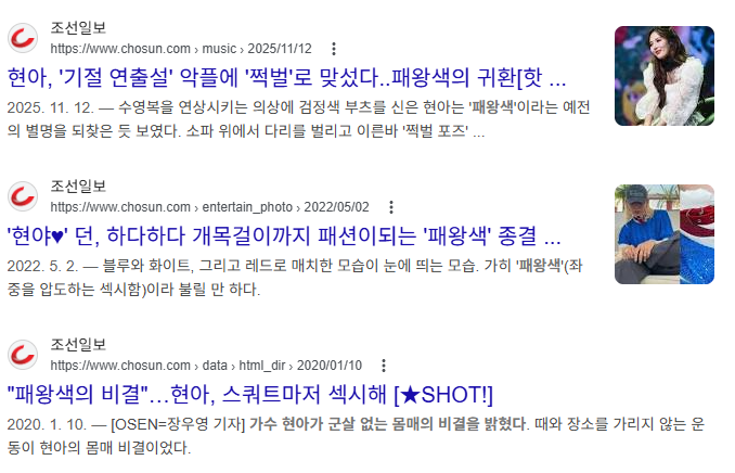 zl784's tweet photo. 1. 저희가 지나가는 "밈" 하나를 가지고 꼬투리를 잡는다면 님이 말한 의견이 성립되겠으나, "패왕색" 단어의 경우 국내 3대 언론사, 방송국에서도 썼을 만큼 널리 퍼져 있고 한국 대중문화에서 그 맥락이 대중적으로 확산되어 있었습니다. 

원뜻이 있더라도 K팝이라는 대중음악계에서 명백히 오염된 단어였고, 같은 계열에서 대중을 상대하는 아티스트는 그 산업내의 맥락을 우선적으로 고려해야 합니다. 

또한, "정말로 몰랐다고 하면" 그것은 대중적 이슈에 전혀 신경을 쓰지 않고 무신경하게 곡을 내뱉은 것이 되지요. 이에 대해서 문제가 아니라고 쳐도, 일부 대중의 비판의 대상이 된다는 것은 피할 수 없지 않을까요? 

2. 아티스트는 해당 산업 내에서 수십 년을 활동한 사람입니다. 본인이 랩 메이킹에서 참여한 가사의 단어 하나 정도는 확인해야 하는 것이 기본 아닌가요? 다시 말씀드리나 "과도한 책임" 이라고 하는 것은 당신의 아티스트가 그만큼의 책임감을 가지지 않아도 될 입장이라고 무시하는 발언입니다. 

3. 다의적 가사를 쓰는 래퍼라는 것은 인지하고 있습니다. 허나 그로 인해 가사 해석이야 주관적으로 진행할 수 있는 부분입니다. 속에 어떠한 해석이 있든, 겉으로 보이는 가사는 명백히 남성 아티스트가 여성을 평가하는 콘셉트의 곡이라 생각합니다. 이런 구조 자체가 현재의 여성에 대한 사회적 지위와는 거리가 있으며, 이런 논란에서 벗어나고 싶었더라면 충분히 능력이 좋은 아티스트기에 랩 메이킹을 다르게 구성해 볼 수 있었을 것입니다.