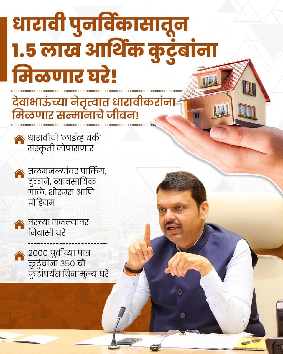 गणू tweet media
