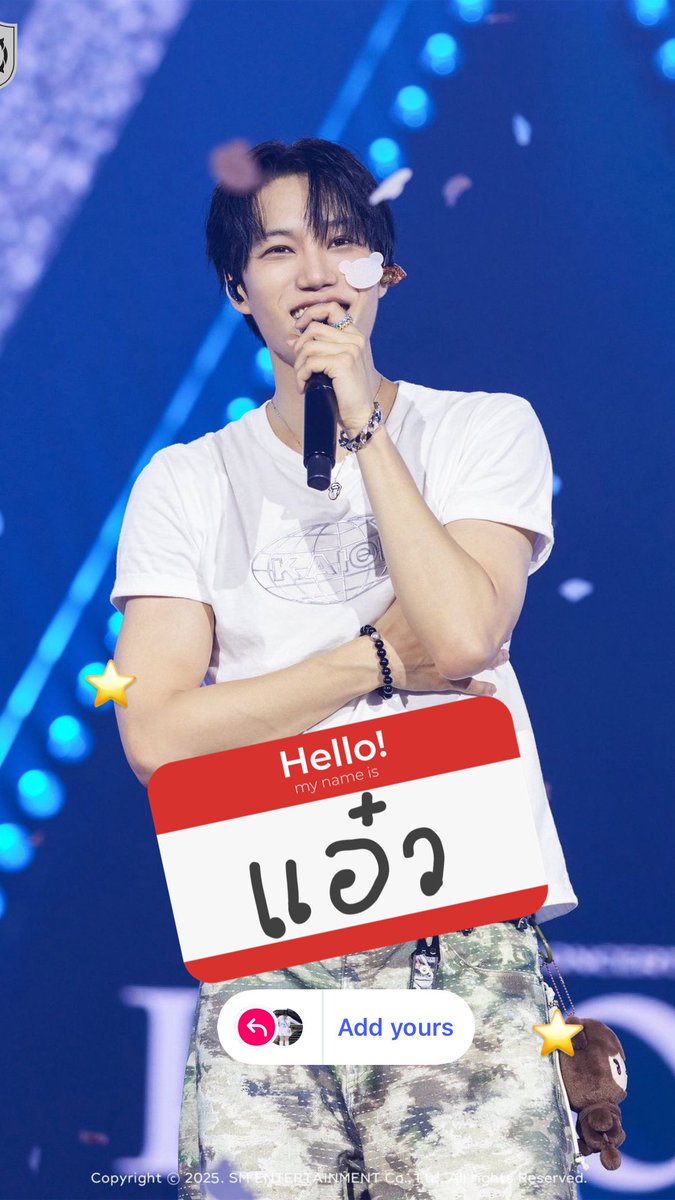 คนที่พอเป็นแบคฮยอนยากเสมอ tweet media