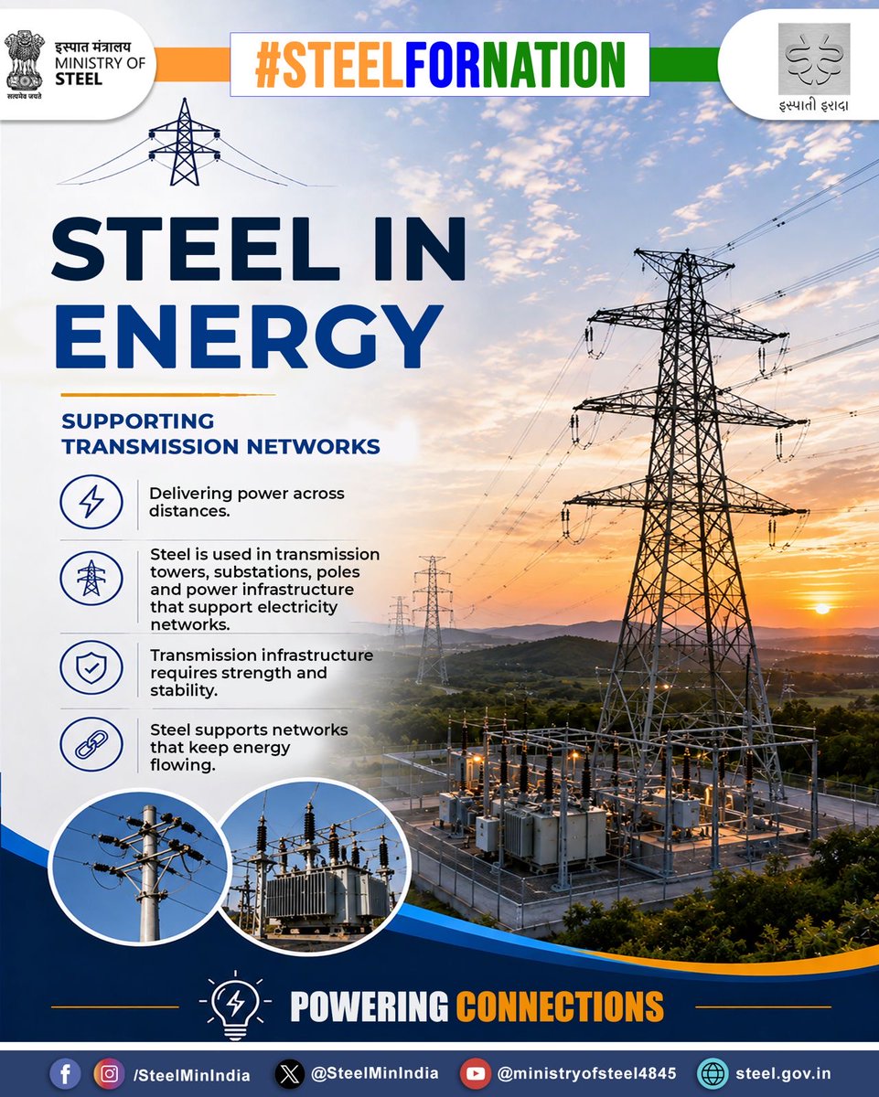 SteelMinIndia's tweet photo. The power reaching homes and industries travels through networks built for strength and reliability. Steel supports the transmission systems that keep energy flowing across distances.⚡
#SteelForNation #SteelInEnergy #PowerInfrastructure #EnergyNetworks https://t.co/gzhNzUjUXC