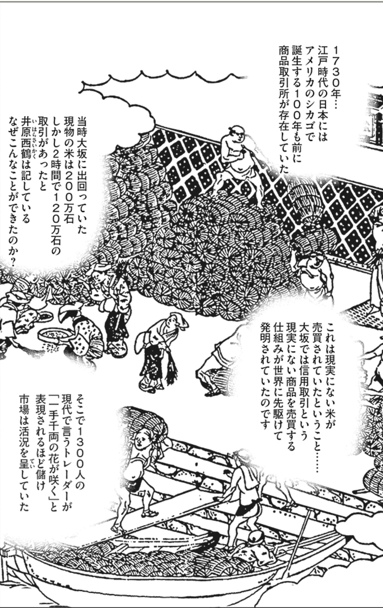 インベスターZ公式 ｜お金の偏差値を上げる (@investorz_mita) / Posts / X