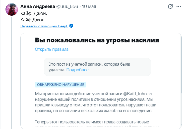 Гуго Карлович ™ tweet media