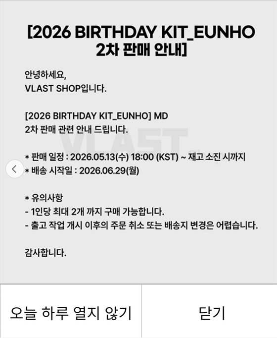 유희 tweet media