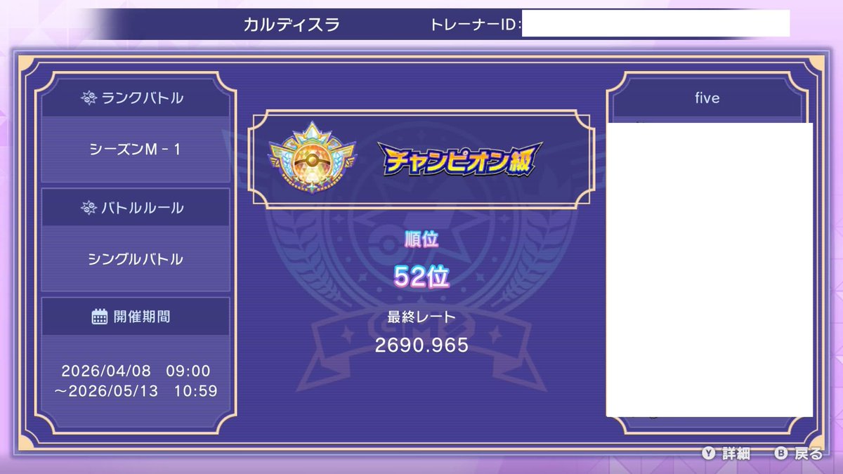くろこ tweet media