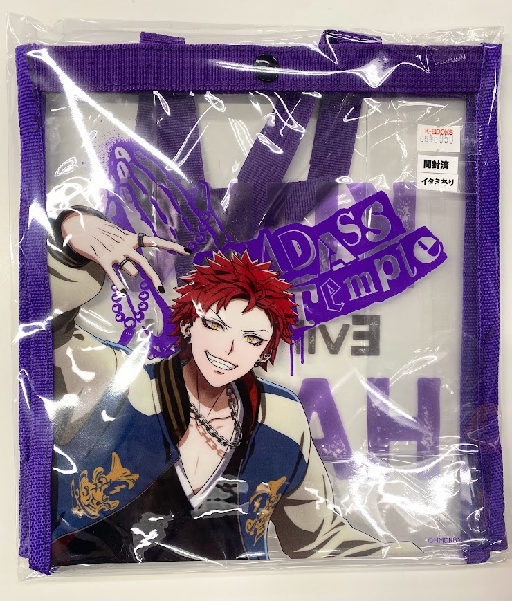 入荷情報】 ヒプノシスマイク オンラインくじ The Movie ver. Vol.1 B