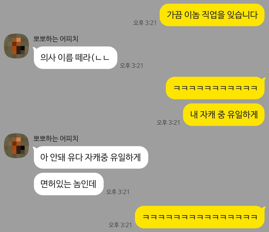 유다 tweet media